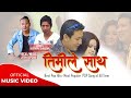 Timile saath    official  jiten lepcha  dekendra shrestha