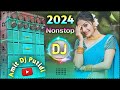 Nonstop Dj Remix Song || পুরুলিয়া নতুন গান 2024 || purulia song new 2024 || Dj Amit Putidi