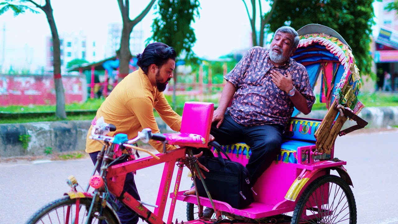 অসুস্থ কোটিপতিকে বাচিয়ে তার সুন্দরী মেয়েকে বিয়ে করলো রিকশাওয়ালা। New Shortfilm 2024