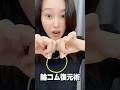 Rubber Band Restoration Trick/復元術!輪ゴムが切れたのに一瞬で元通り!#magic #種明かし #magician #funny
