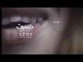 ضاع من إيدي حبيبي ضاع من إيدي حبيبي