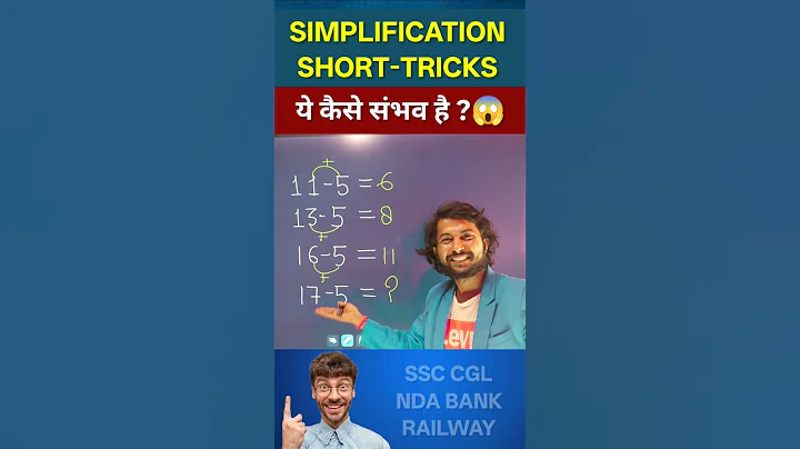 ओ भाई साहब 😲😳 || Math Short trick | Simplification short tricks #shorts #short #ytshorts