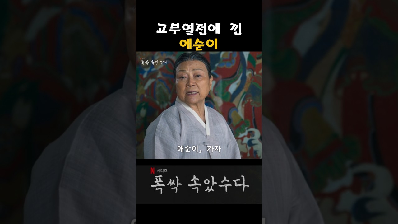 나며느리보다 너며느리가 위여