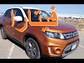 سوزوكي فيتارا Suzuki Vitara 2016