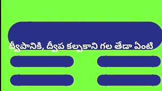 Quiz Affairs Knowledge Jobs Preparation