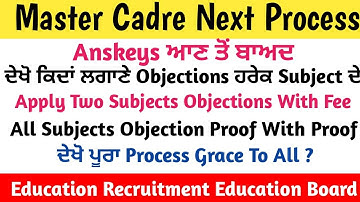 Master Cadre Objection || Apply Objection in 2 Subjects || Objections Fee Pay Online With Full Steps