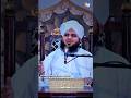 Halat e hazra par bayan status by peer ajmal raza qadri shab shorts status peerajmalrazaqadri