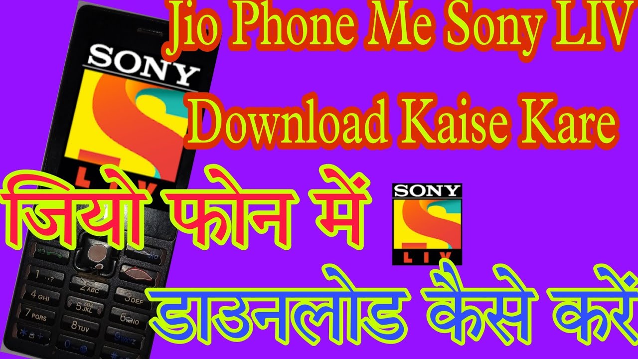 Jio Phone Me Sony LIV Download Kaise Kare ll How To Download Sony LIV In Jio Phone ll YouTube