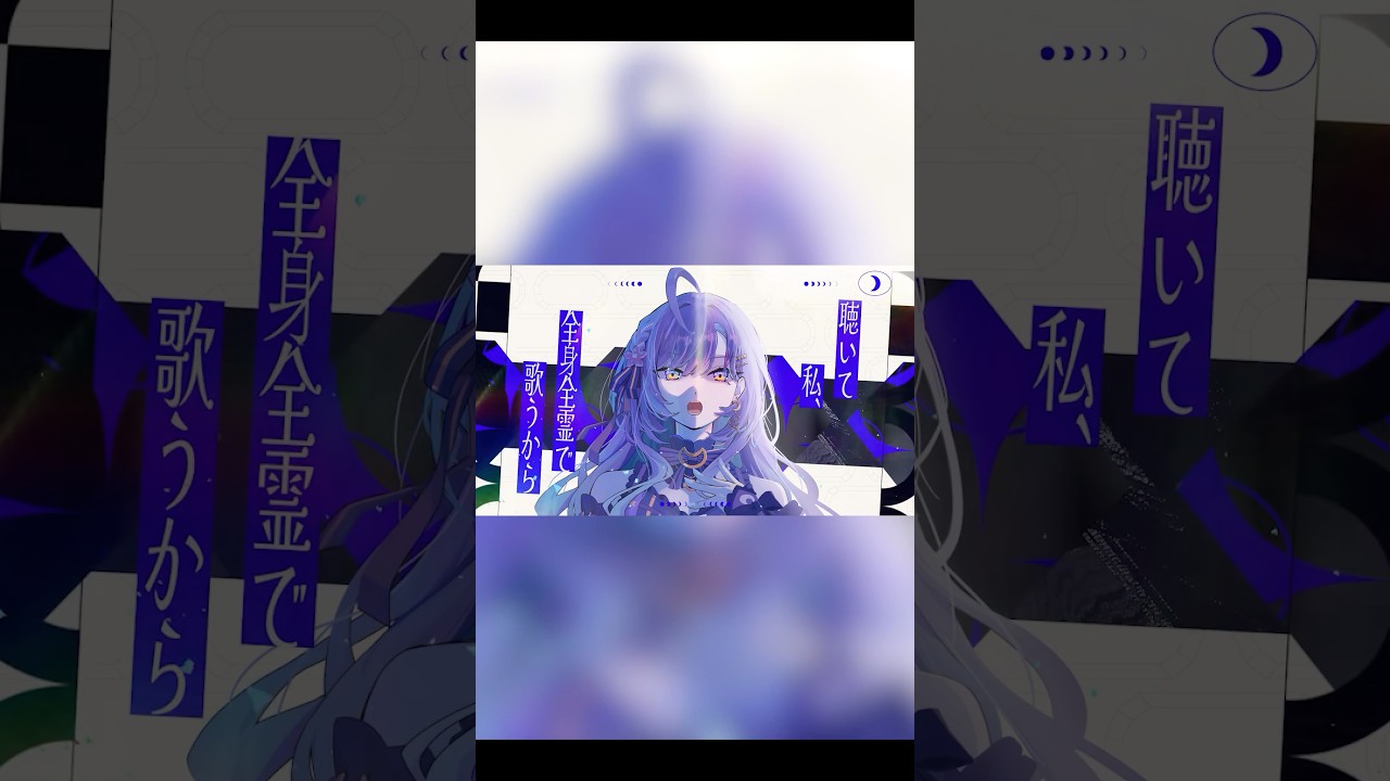Luna say maybe歌ってみた投稿しました #新人vtuber #学園アイドルマスター