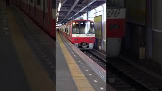 京急新1000形1049編成 休日24行路[1560H] 61H 普通 京急久里浜行 青砥駅発車！