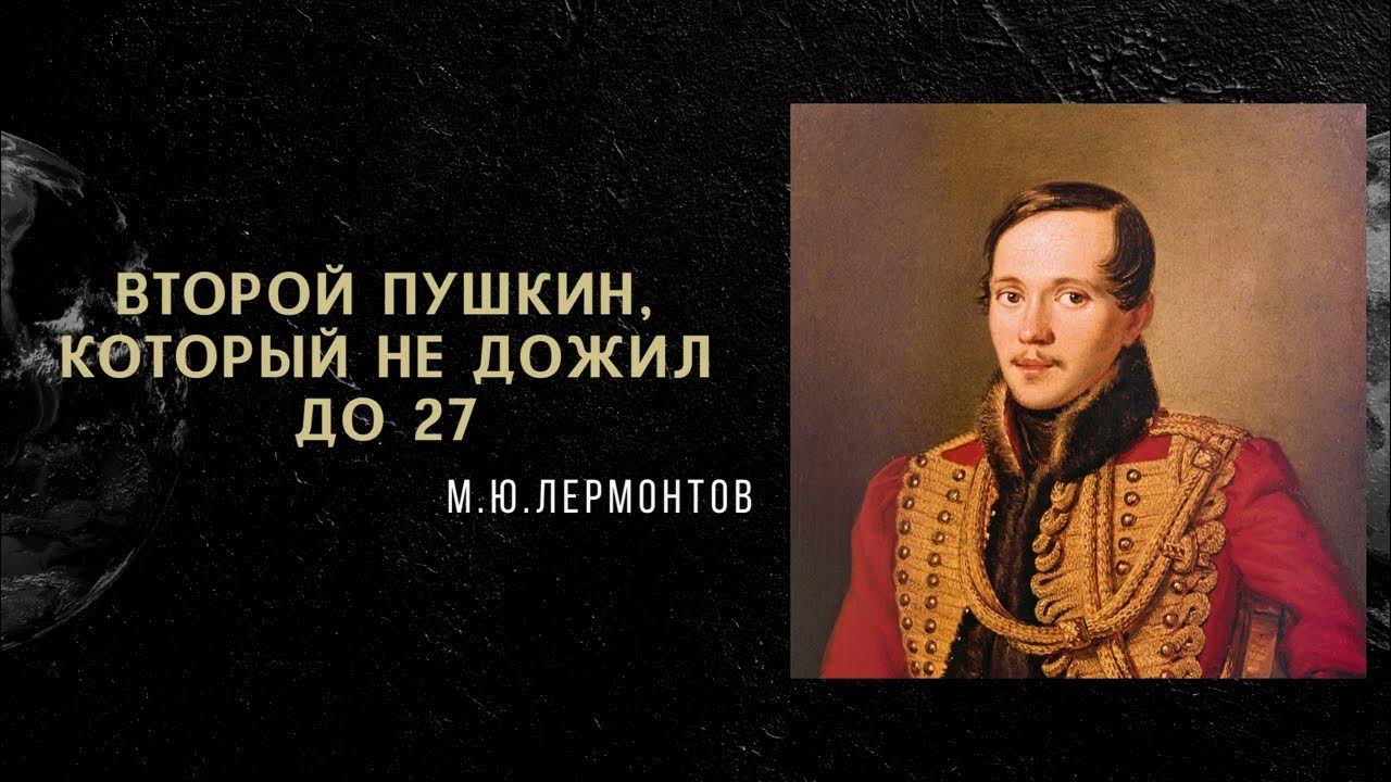 и. а. пушкин образ. темы произведений глинки. с.