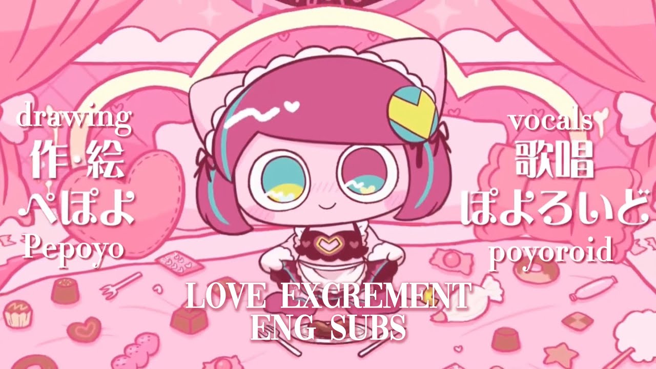 愛泄物 / love excrement | eng subs | MUSIC BY PEPOYO - YouTube