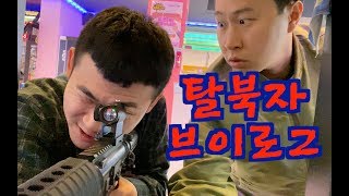 [Vlog] Revealing Punggye Lee Mincheol's daily life
