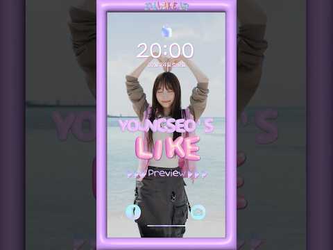 I’LL-IT (아일릿) &#39;I’LL LIKE IT!&#39; 2nd TEASER #영서 #YOUNGSEO