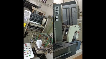 HMT SOM 125G - ONE COLOR (SINGLE COLOR) USED OFFSET PRINTING MACHINE SALE +918296480078