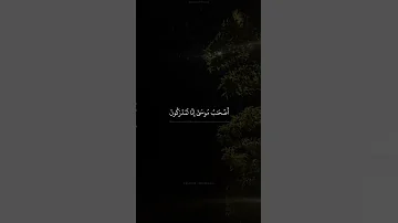 ق ال ك ل آ إ ن م ع ى ر ب ى س ي ه د ين القارئ الشيخ م ح مد صد يق المنشاوي سورة الشعراء 