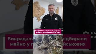 Тернопольская область, ТЦК избивают раненых ВСУшников