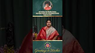 Smt. Lalitha Srinivasan | Greetings | 25th Anniversary of Sri Sathya Sai Media Centre