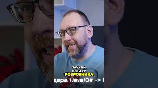 Бекендер: Як перейти на фронтенд без CSS жахіття #shorts
