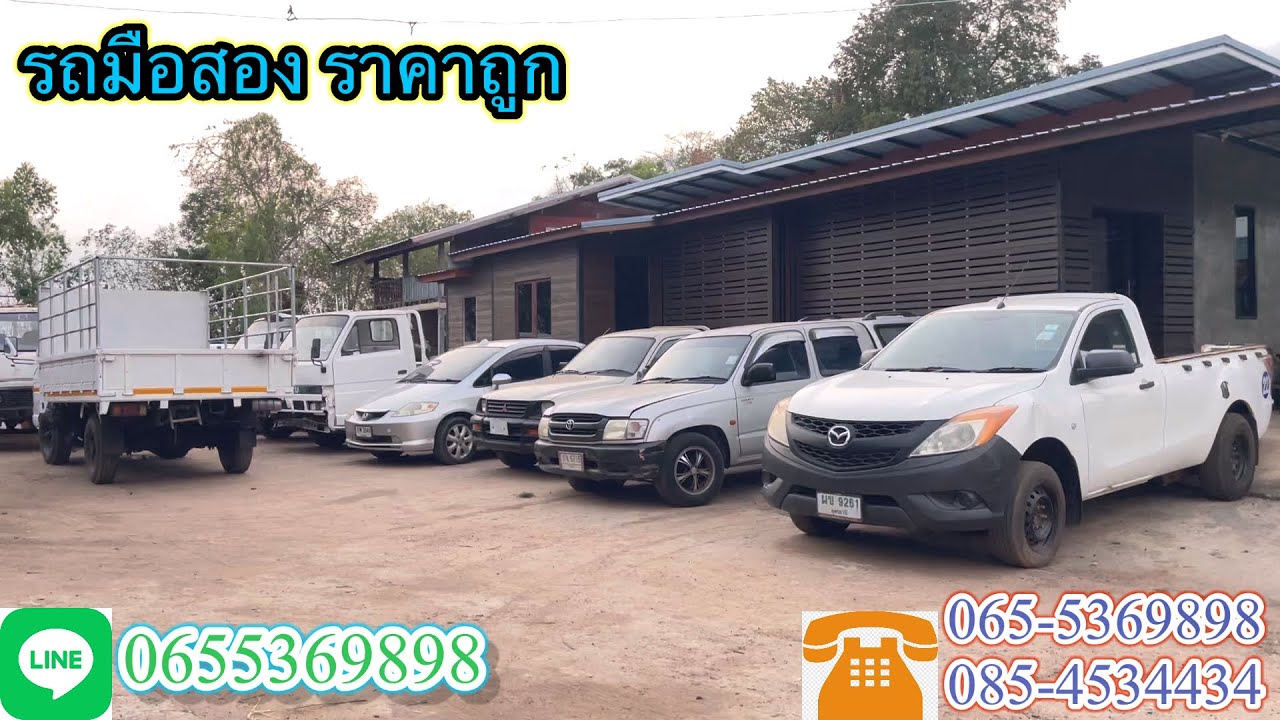 รถมือสอง ราคาถูก หาไว้ใช้งานรีบจัดเลยครับ #รถมือสองราคาถูก ป.รุ่งเรืองรถบ้าน