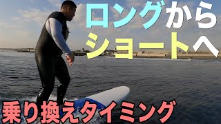 【この夏サーフィンする人必見】ロングボートとショートボード違いを徹底解説。