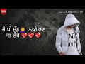 Harsh Kaushik Whatsapp Status Video Download Free