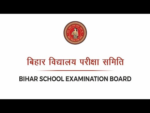 MATRIC ANNUAL EXAM, 2024 : Result to be announced on 31.03.2024 @ 01:30 PM