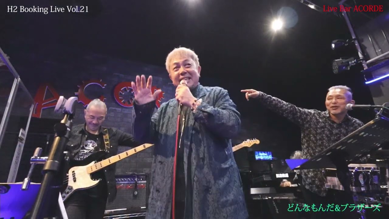 どんなもんだ&ブラザーズ 2025.10.5 H2 Booking Live Vol.21 in ACORDE