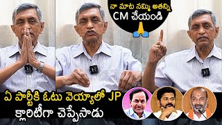 Jaya Prakash Narayana Emotional Request To Telangana People | Telangana Elections 2023 | News Buzz