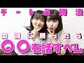 【必勝法】デートで会話に困らない方法とは・・・?