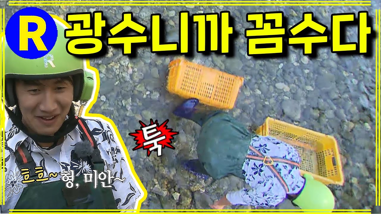 [런닝맨] 꼼수 DNA | RunningMan EP.169