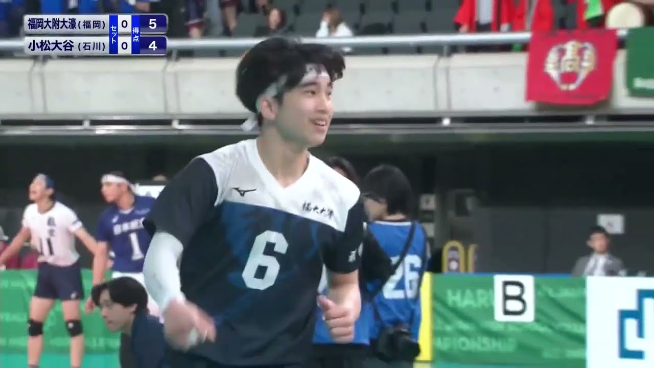 春の高校バレー2026】2回戦ハイライト・男子／福岡大附大濠(福岡) vs