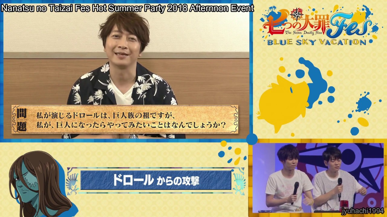 小野大輔：「巨人になったら。。。」 - YouTube