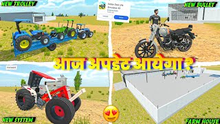 💥 आज आयेगा क्या अपडेट ? In Indian Desi Life Simulator 3D । Indian Desi Life Simulator 3D Game  । screenshot 1