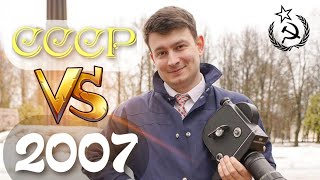 Немного о том, как снимали "2007 vs СССР"