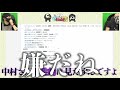 【わしゃがなTV】おまけ動画その41「おまペディア(後編)」【中村悠一/マフィア梶田】