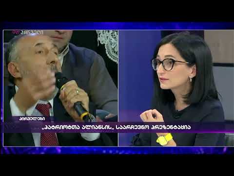 ვაჟა ოთარაშვილი პირველების ეთერში