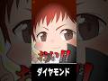 ともさんを怒らせちゃった!【ろぜっくぴん/赤髪のとも/葉山翠/あくびでーもんすぺーど/#ふんず】