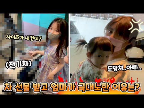 그런데 엄마가 극대노한 <strong>이유는</strong>? ㅋㅋㅋ(몰카 <strong>주의</strong>)