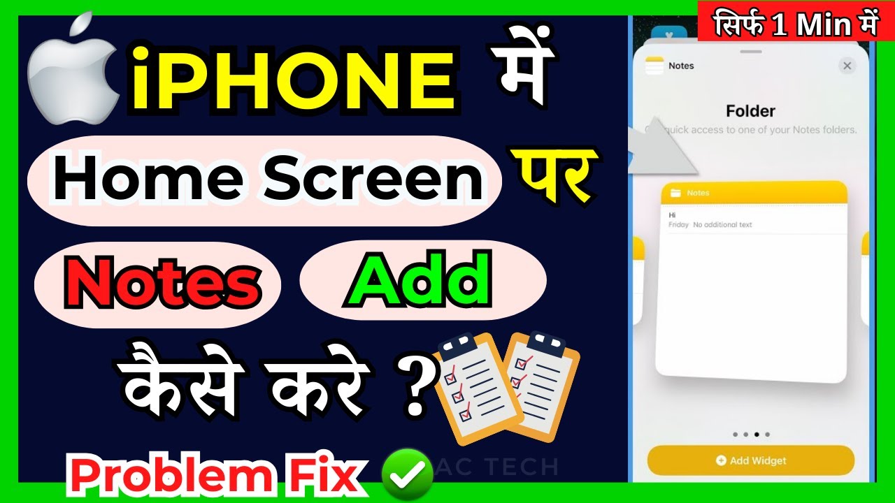 [iOS 13/14/15/16] How To Add Notes To iPhone Home Screen ( in Hindi ...