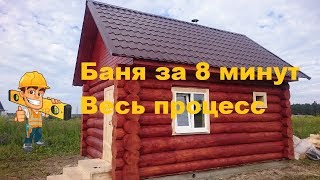 видео Строительные услуги в Тюмени