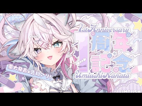 背景・小物・文字効果でキャラクター性を補強するサムネイルデザイン