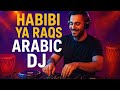 Arabic DJ Remix 2025 | Viral Arabic Beat | Bass Boosted | #djmusic #remix #bhojpuri #arabic #viral