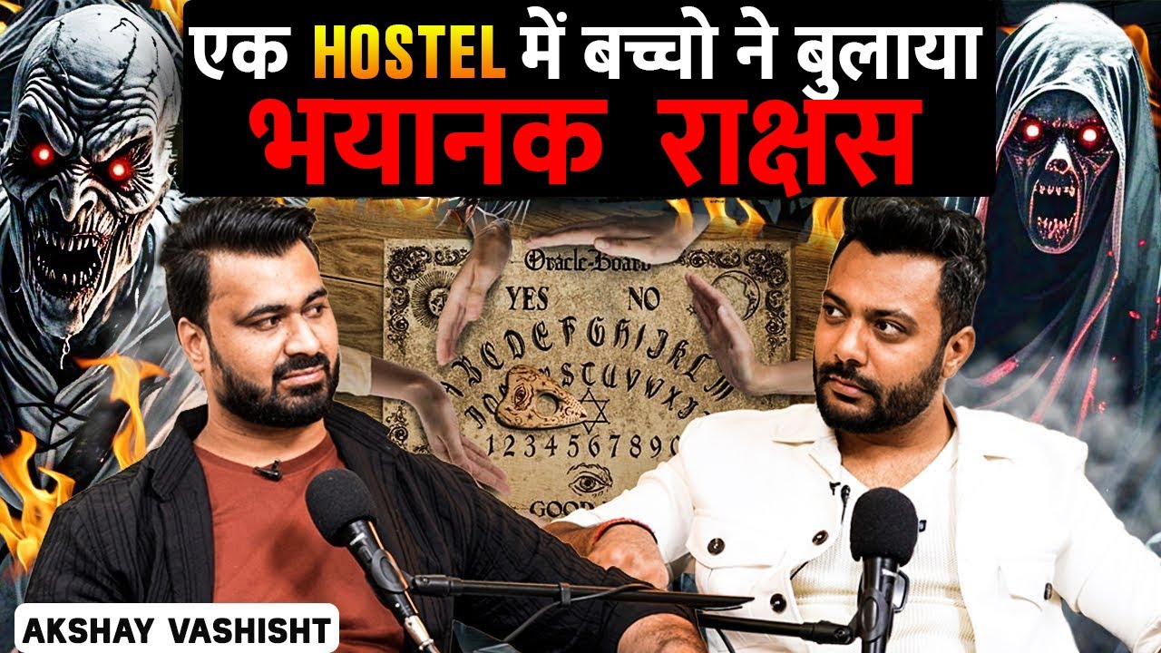 Real Story of Himachal’s Terrifying Spirit Will Shock You Ft. Akshay Vashisht | Realhit