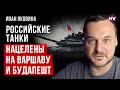 Гуманісти з ЄС проти хабарників Путіна – Яковина