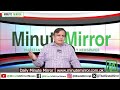 Pakistan’s role in US-Iran deadlock — Why Asim Munir rushed to Tehran? | Minute Mirror News