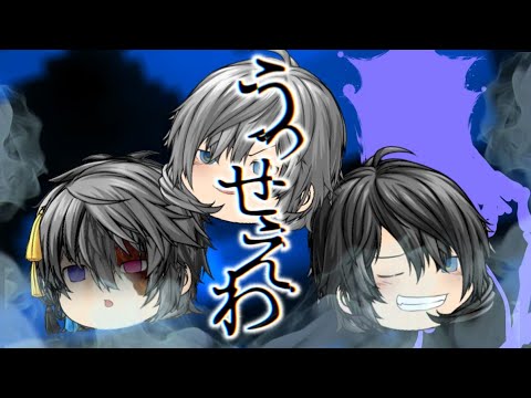 【ゆっくり初改変pv】ゆっくり改変でうっせぇわPV