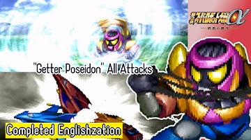 【SRWα3】"Getter Poseidon" All Attacks (English Translations)