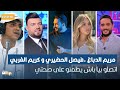 أشرف الماي هادي زعيم اتصل بيا الخمسة متاع الصباح و انا في شارل نيكول 