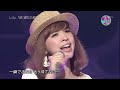 (2010 LIVE) Lily / 遠く離れた場所で feat. C
